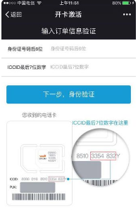 联通大王卡全国流量(联通大王卡全国流量共享吗) 联通大王卡全国流量(联通大王卡全国流量共享吗)