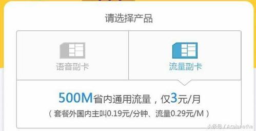 移动流量卡招商(移动流量卡有什么套路) 移动流量卡招商(移动流量卡有什么套路)