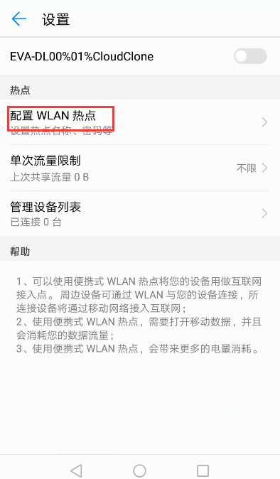 如何申请华为免费流量卡(华为手机怎么办理免流量) 如何申请华为免费流量卡(华为手机怎么办理免流量)