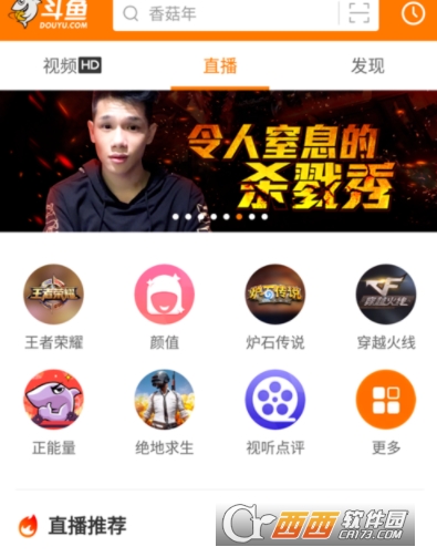 大王卡斗鱼流量免费吗(大王卡可以免斗鱼流量吗) 大王卡斗鱼流量免费吗(大王卡可以免斗鱼流量吗)