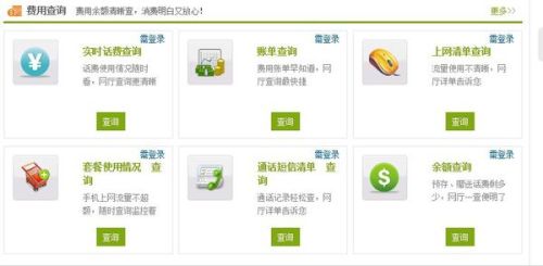 电信卡超出流量没提醒(中国电信流量超了不发信息) 电信卡超出流量没提醒(中国电信流量超了不发信息)