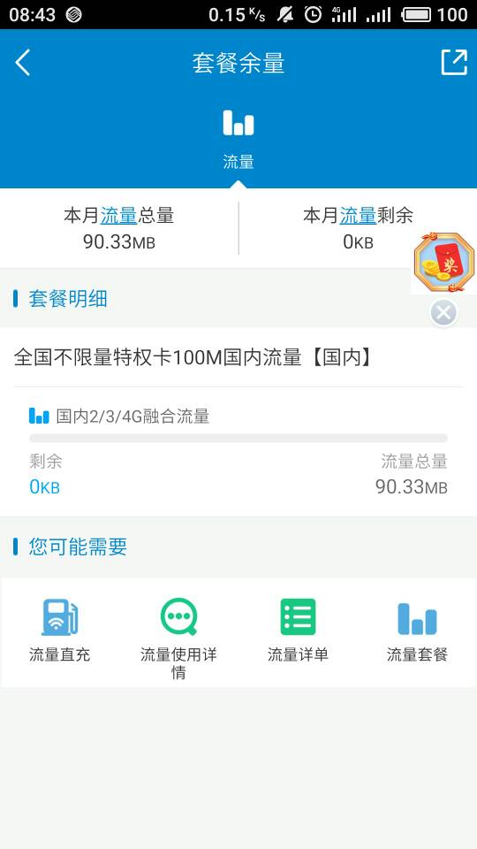 移动大流量卡免费领取活动(移动大流量卡免费领取活动怎么取消) 移动大流量卡免费领取活动(移动大流量卡免费领取活动怎么取消)