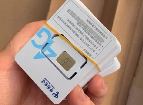 流量卡认证拍视频可信吗（网上流量卡实名有风险吗）