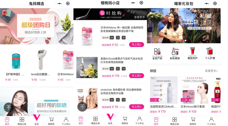 服装直播怎样买流量卡（直播卖货怎么买流量）