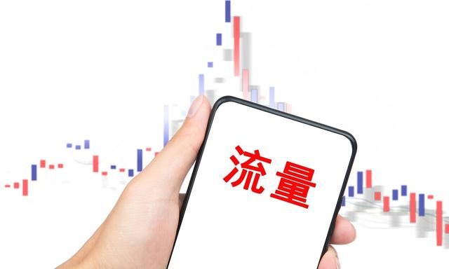 怎么看自己用的哪个流量卡（怎么知道自己用的哪个卡的流量）