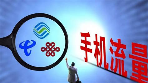 电信卡定向流量包括哪些（电信卡定向流量包括哪些app）