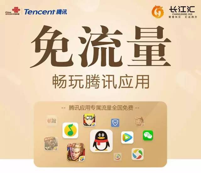 联通大王卡亲情卡流量多少(中国联通大王卡亲情卡) 联通大王卡亲情卡流量多少(中国联通大王卡亲情卡)