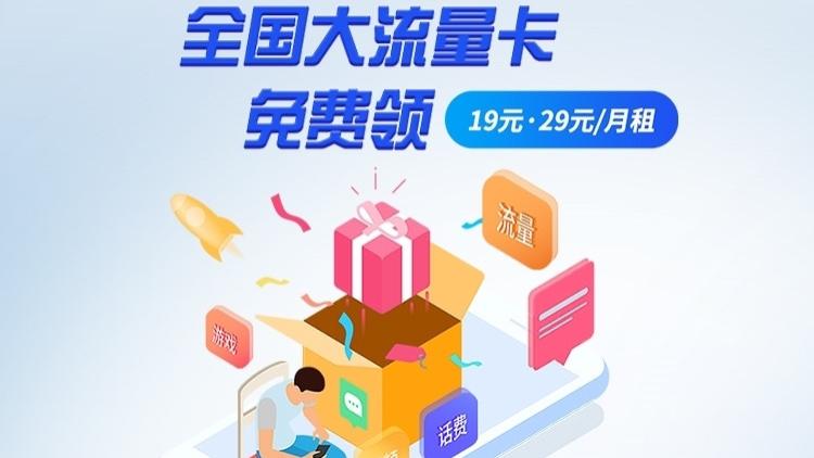 流量用什么卡最快(流量用什么卡最快最省钱) 流量用什么卡最快(流量用什么卡最快最省钱)