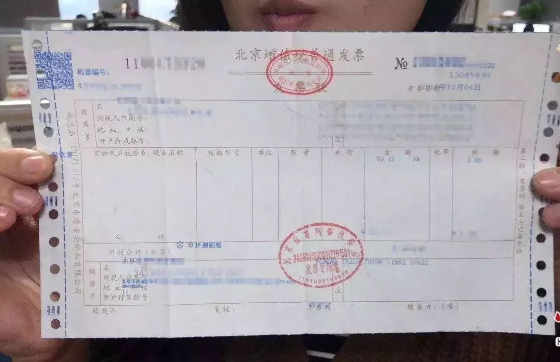 流量卡发票商品类别（流量卡怎么开票）