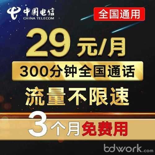 久沃通信流量卡客服(久沃科技有限公司) 久沃通信流量卡客服(久沃科技有限公司)
