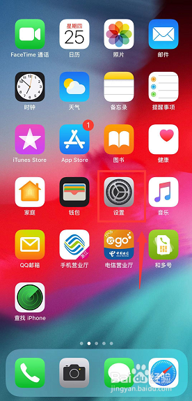 iphonexsmax双卡流量（苹果xsmax用双卡网络慢）