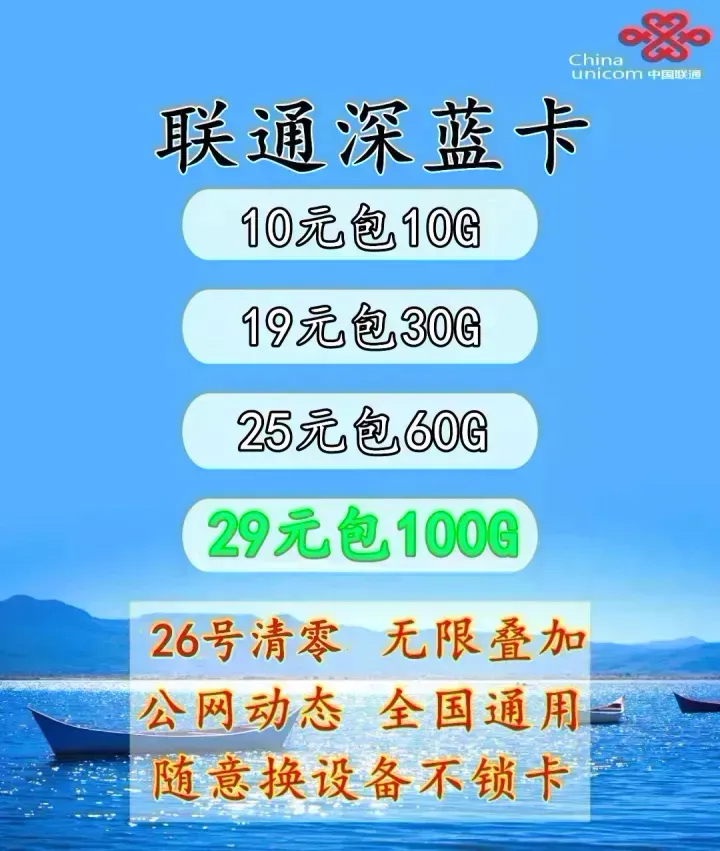 木乐镇办流量卡直播（办流量卡在哪里办比较好）