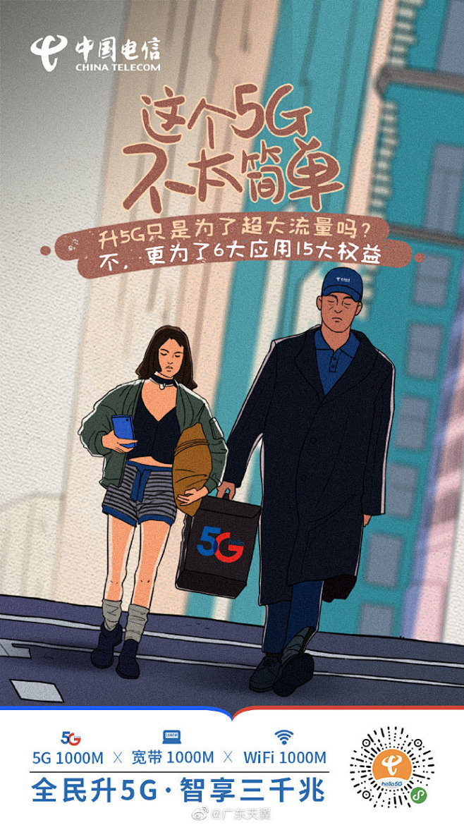 电信流量能看几部电影卡(电信卡流量可以全国通用吗) 电信流量能看几部电影卡(电信卡流量可以全国通用吗)