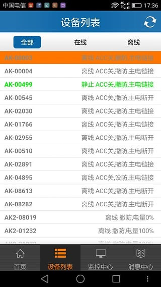 爱卡生活使用多少流量（爱卡生活要交费吗）