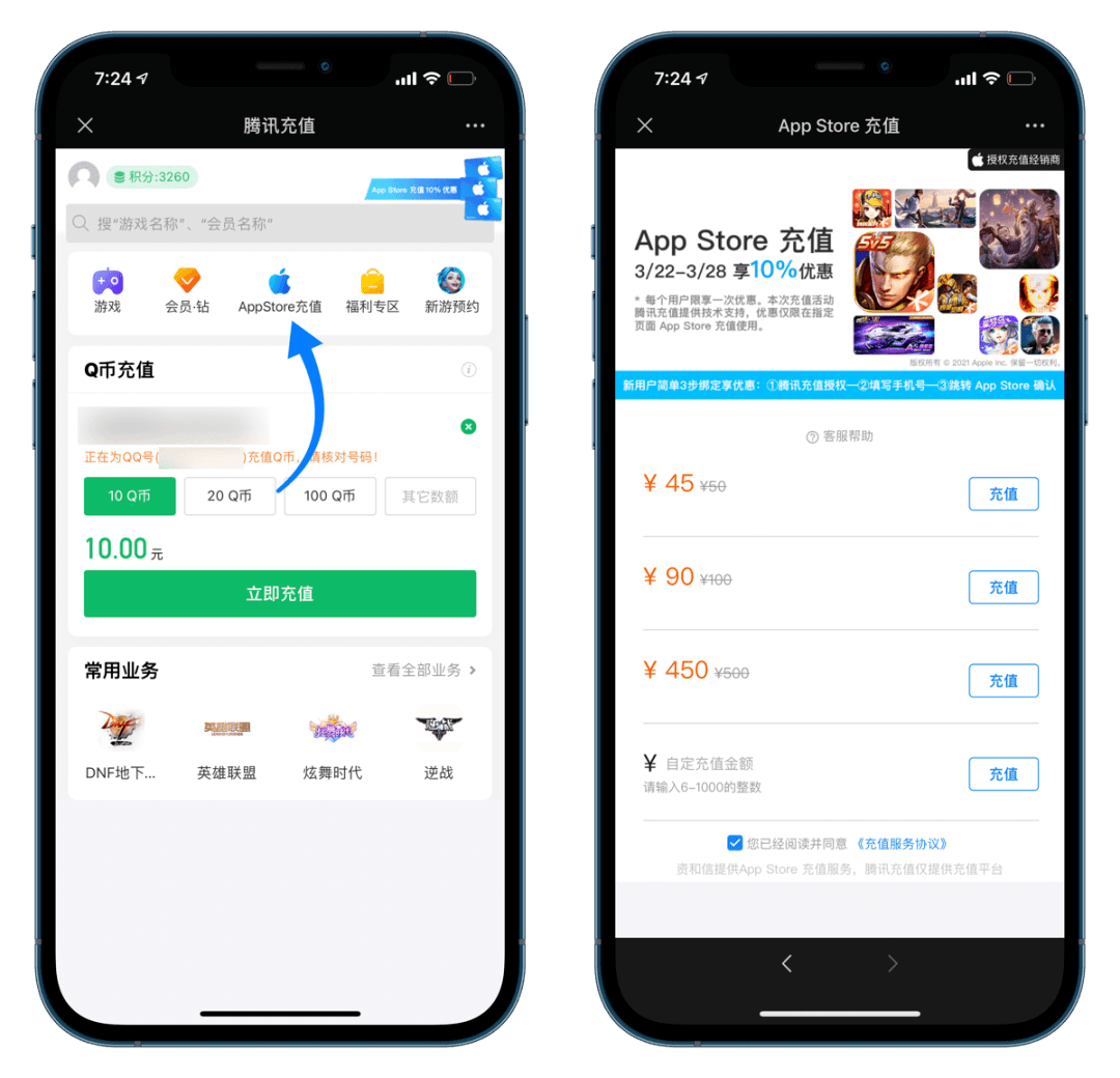流量卡充值微信免费吗苹果（流量卡怎么用苹果）