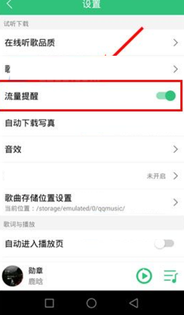 qq音乐电信免流量无法开通(音乐弹出免流量开通) qq音乐电信免流量无法开通(音乐弹出免流量开通)