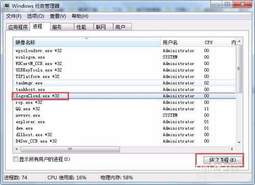 软件卡了怎么强制关闭（软件卡住怎么强制关闭）