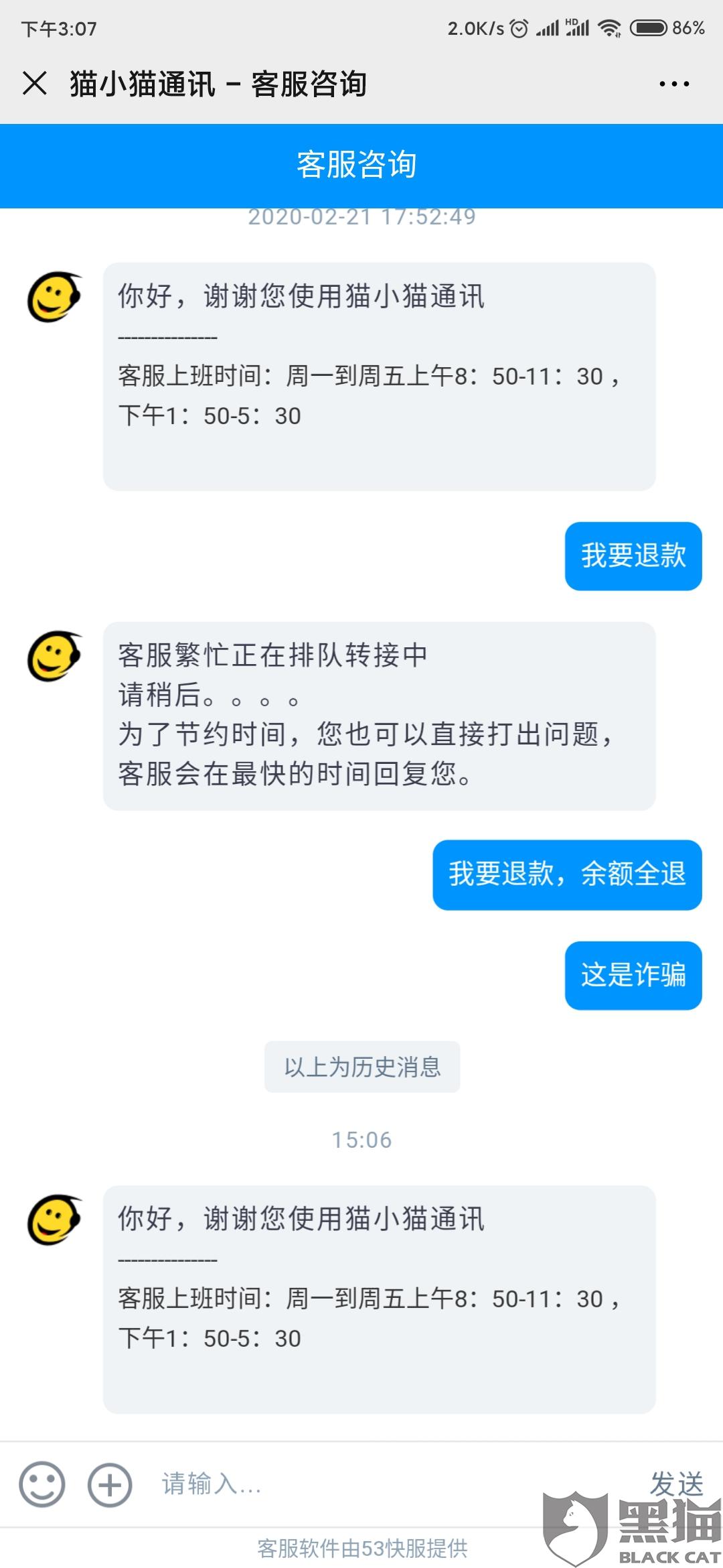 快手流量卡项目介绍（快手上面的流量卡是真的吗?）