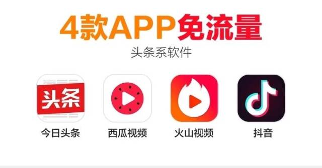 电信卡抖音免流量怎么设置（电信卡抖音免流量怎么开通）