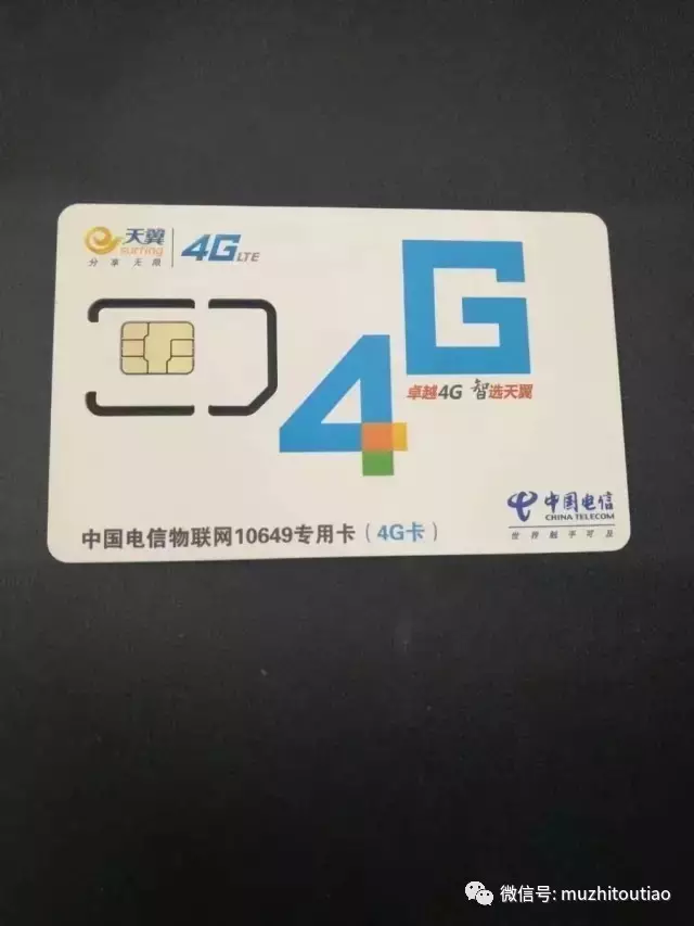 999流量卡电信4g卡（纯流量卡999g）