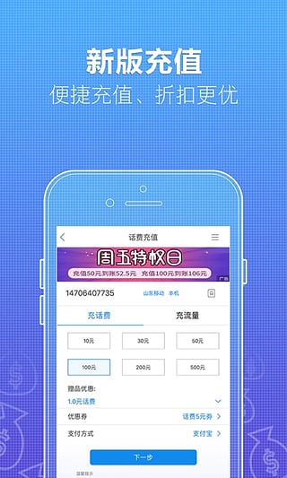 大王卡免流量APP（大王卡免流量app名单有抖音吗）