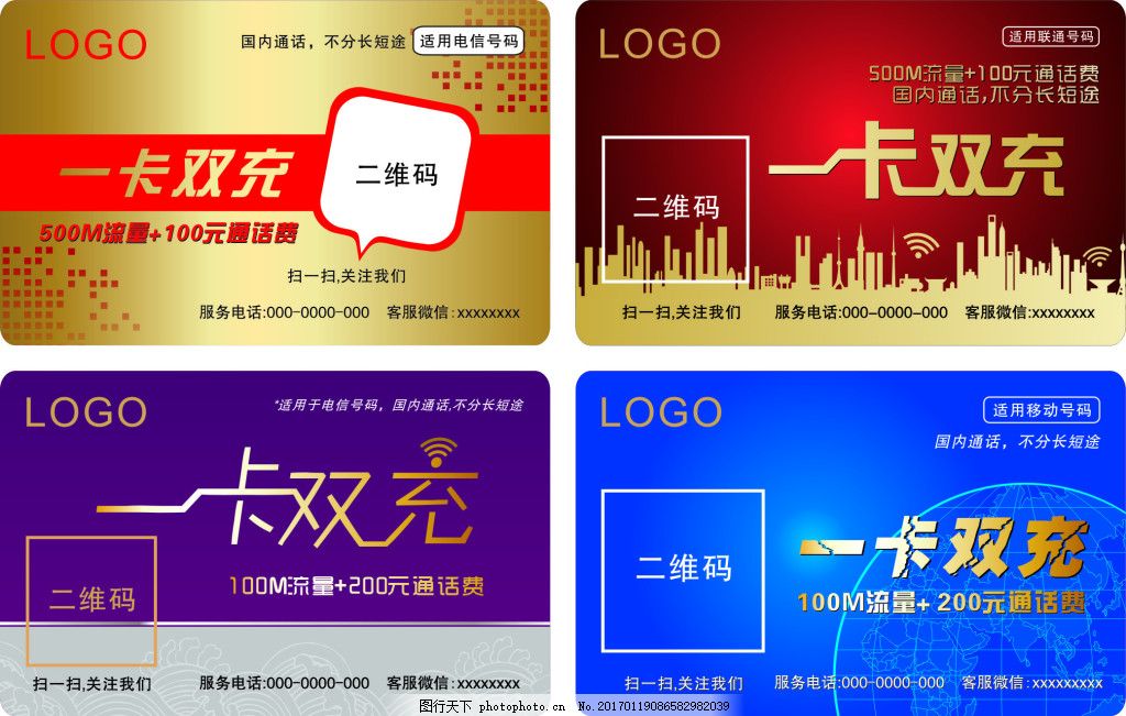 流量卡怎么充值（不能打电话的流量卡怎么充值）