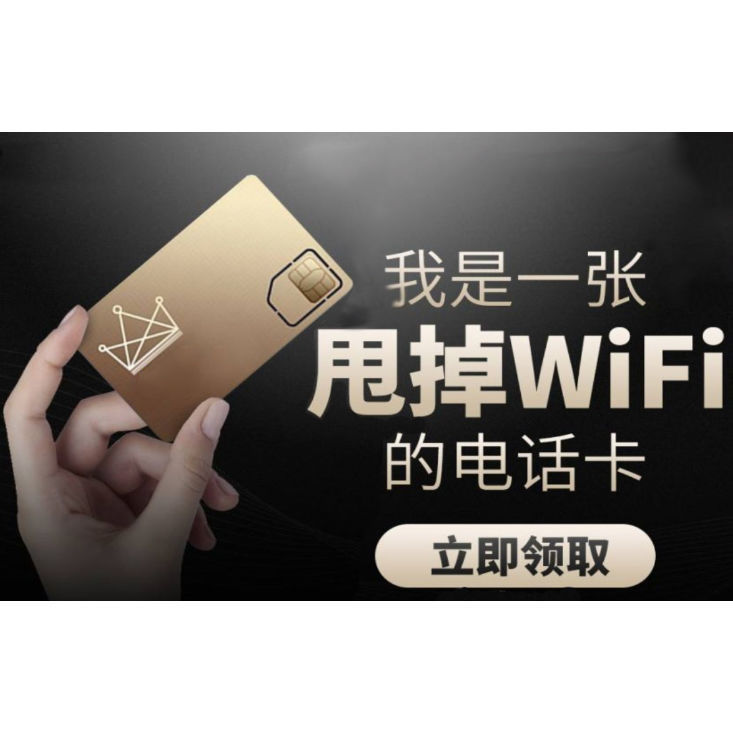 怎样领取电信卡流量卡（电信卡怎么领流量活动）