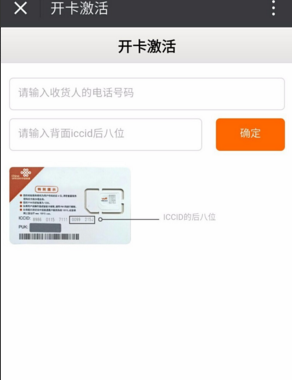 免流量移动大王卡（移动大王卡免流量是真的不用流量吗）