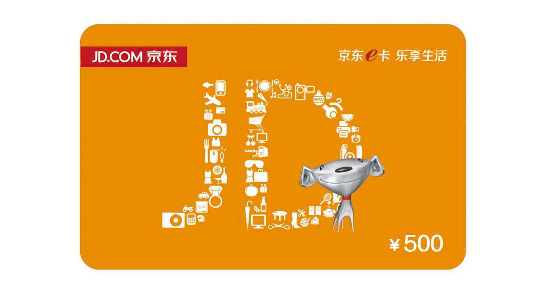 京东卡有多少流量免费使用(京东卡是免费的吗) 京东卡有多少流量免费使用(京东卡是免费的吗)