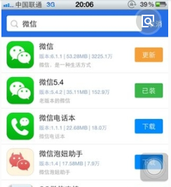 为什么流量不能下载微信（为什么流量不能下载微信视频）