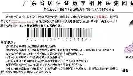 流量卡16岁可以办吗（流量卡无限未满16岁可以办理）