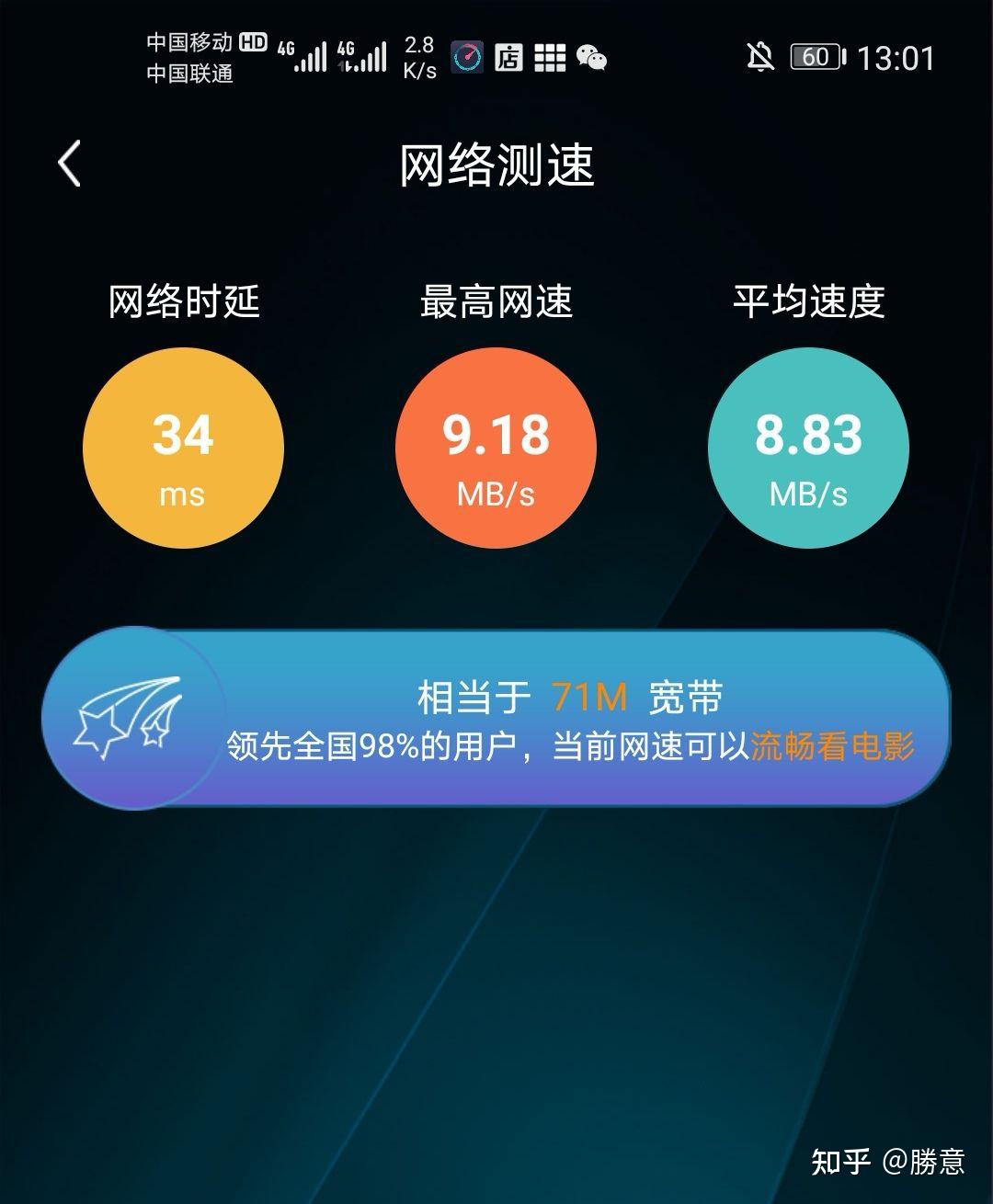 手机流量卡办什么卡好（手机流量卡办什么卡好用）