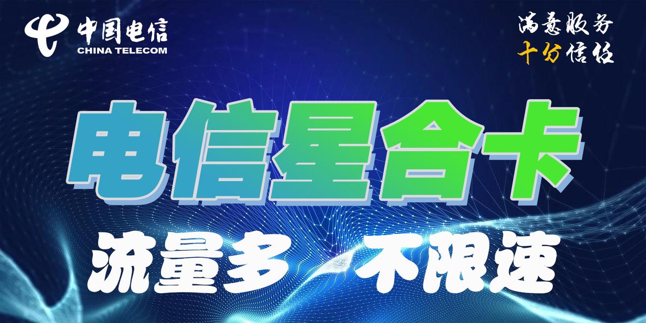电信流量卡被骗（电信流量卡投诉管用吗）
