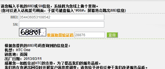 流量卡免费申请官网查询网址（流量卡免费申请官网查询网址是多少）