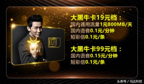 电信的流量卡大王（电信流量王卡怎么样）