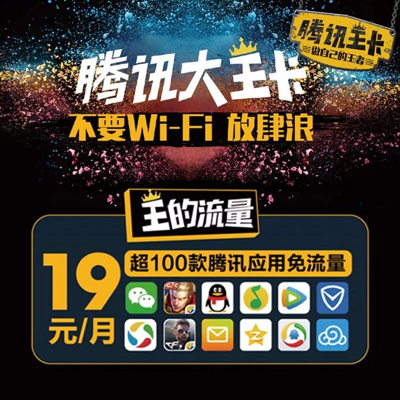 联通大王卡70G通用流量（联通大王卡一共多少通用流量）