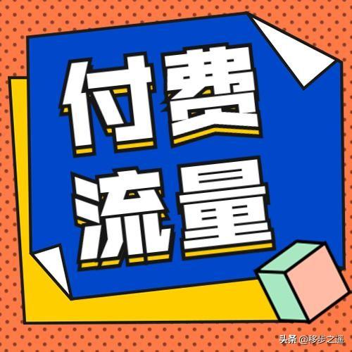 试用流量什么时候能用（流量什么时候可以用）