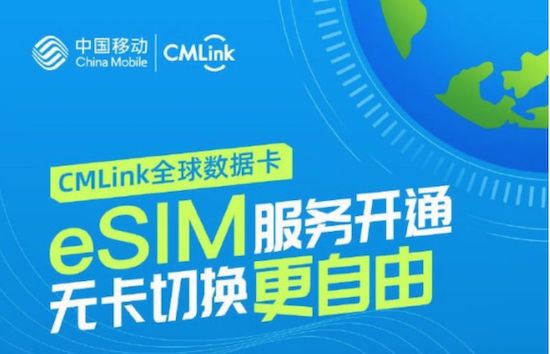 出国把卡会有流量吗（出国用的卡）