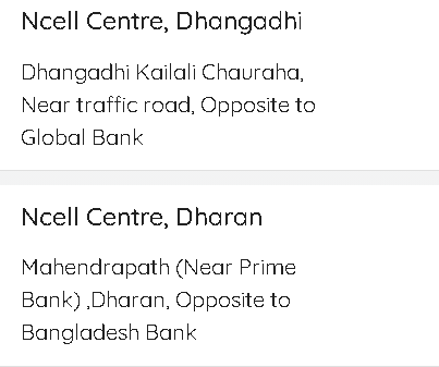 尼泊尔电话卡怎么查话费(尼泊尔ncell查话费) 尼泊尔电话卡怎么查话费(尼泊尔ncell查话费)