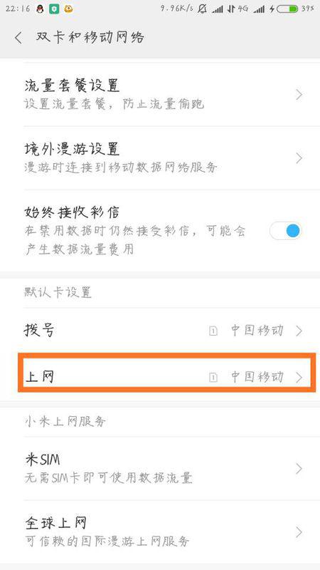 双卡为什么只能用一个卡流量（为什么双卡手机只能用一个卡）