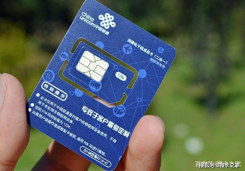 物联卡流量不虚跑（物联卡流量不耐用）