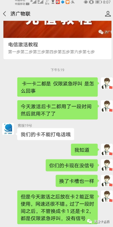 淘宝的流量卡怎么充值（淘宝怎么买流量卡）