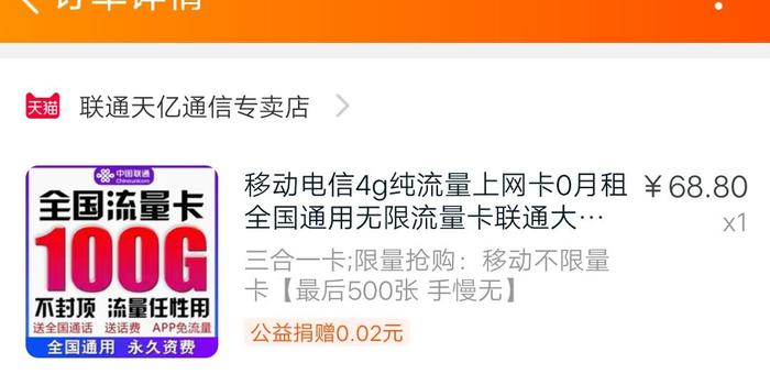 广信流量卡套路(信禾通讯流量卡) 广信流量卡套路(信禾通讯流量卡)