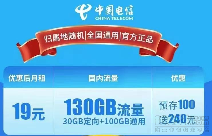 流量卡免费申请链接电信(流量卡免费申请链接电信怎么弄) 流量卡免费申请链接电信(流量卡免费申请链接电信怎么弄)