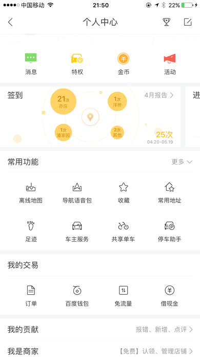 论坛流量卡(流量卡吧百度贴吧) 论坛流量卡(流量卡吧百度贴吧)