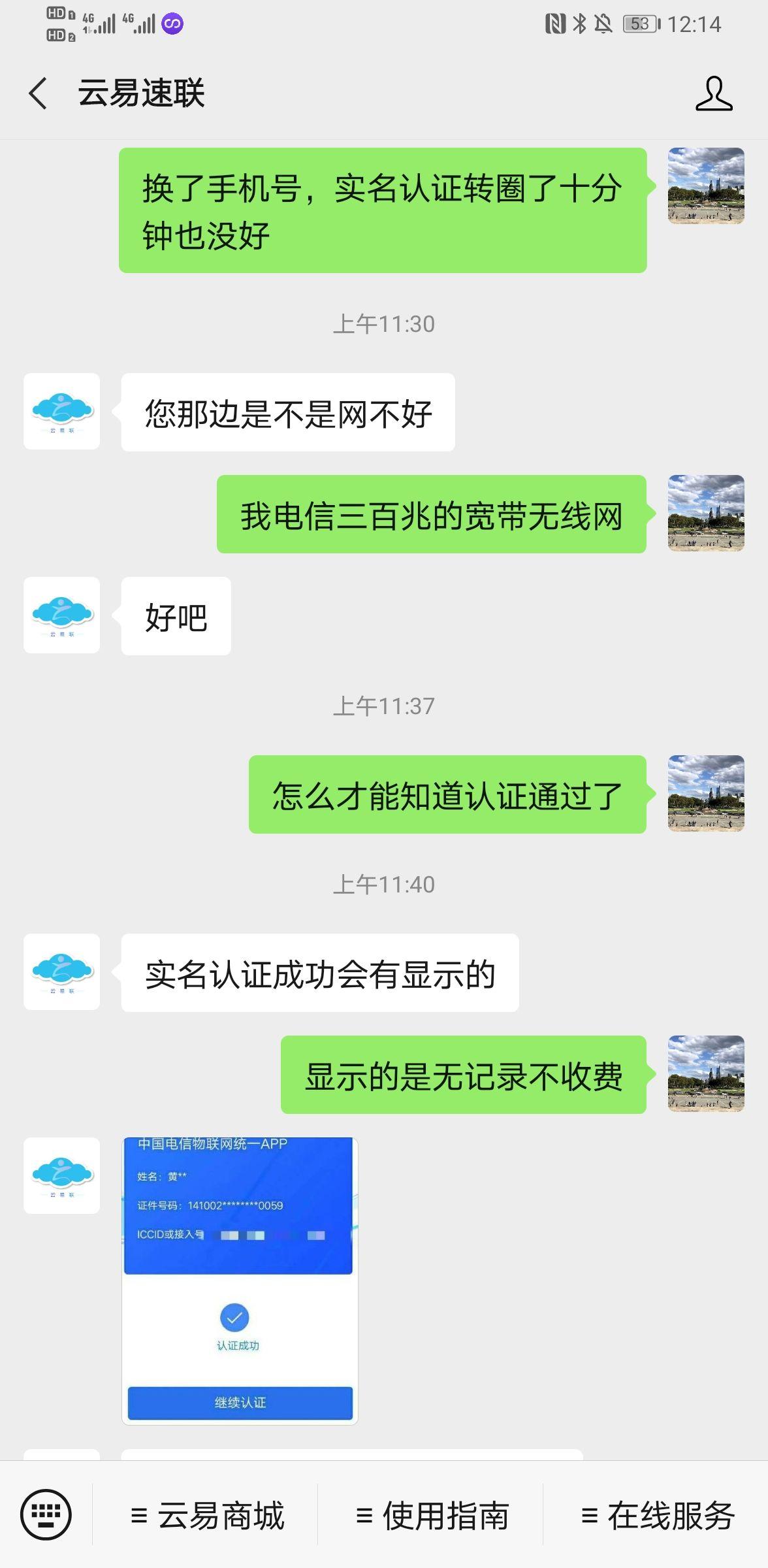 免费的流量卡是诈骗吗（免费流量卡是骗局吗）