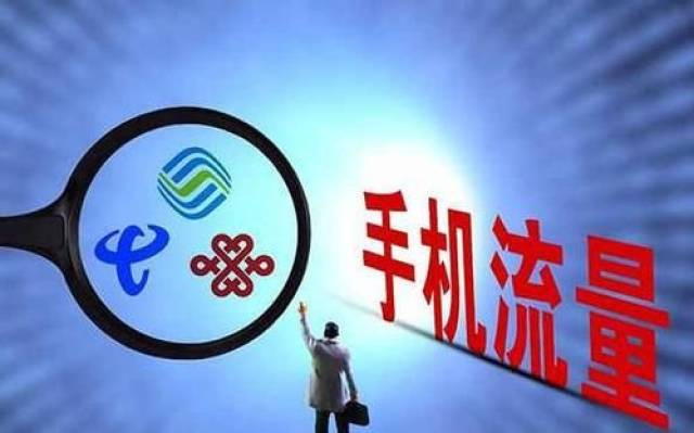 无限流量卡可以免费领取（无限流量卡领取入口）