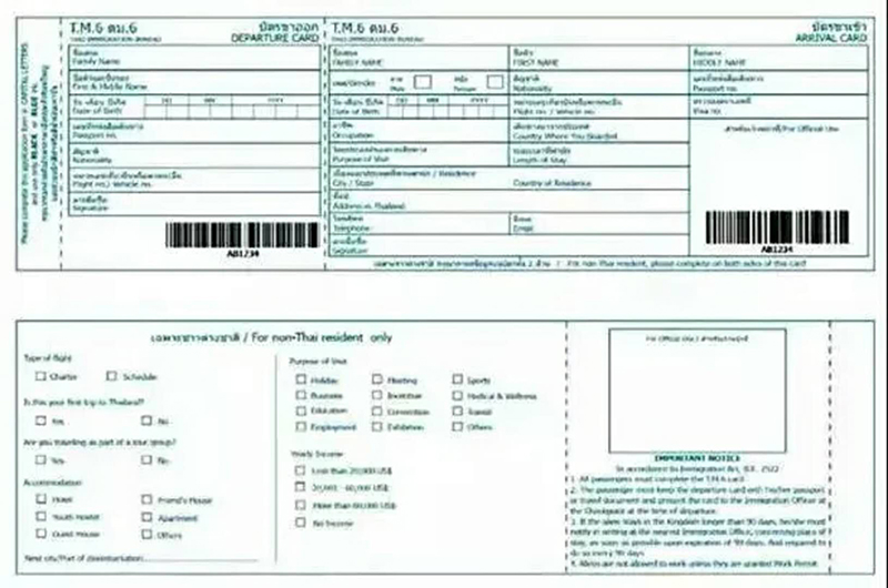 泰国turemove卡查流量(泰国true卡怎么查流量) 泰国turemove卡查流量(泰国true卡怎么查流量)