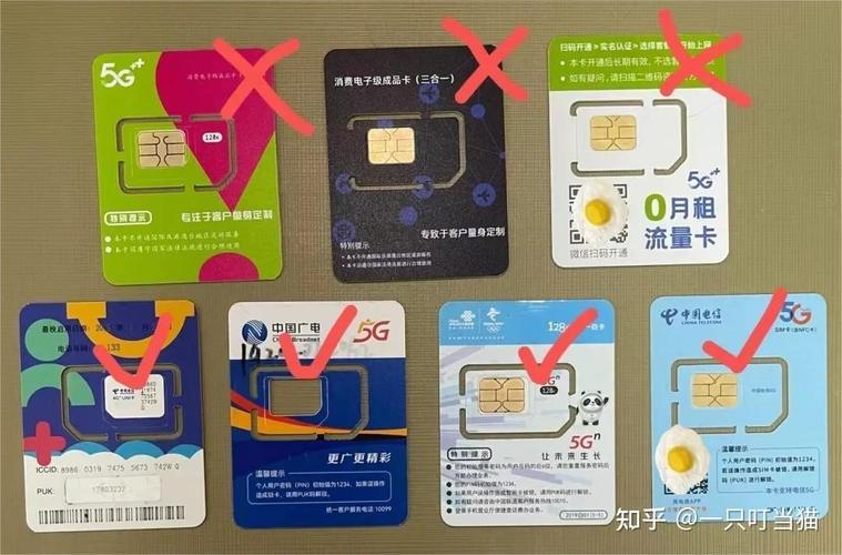 流量不够用怎么办又不想换卡（中国移动纯流量卡）