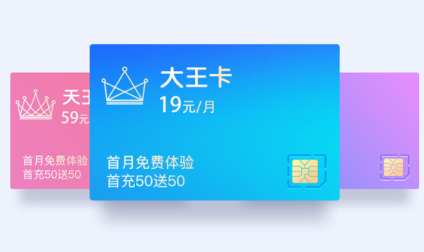 副卡恢复流量服务（副卡流量被停了如何打开）